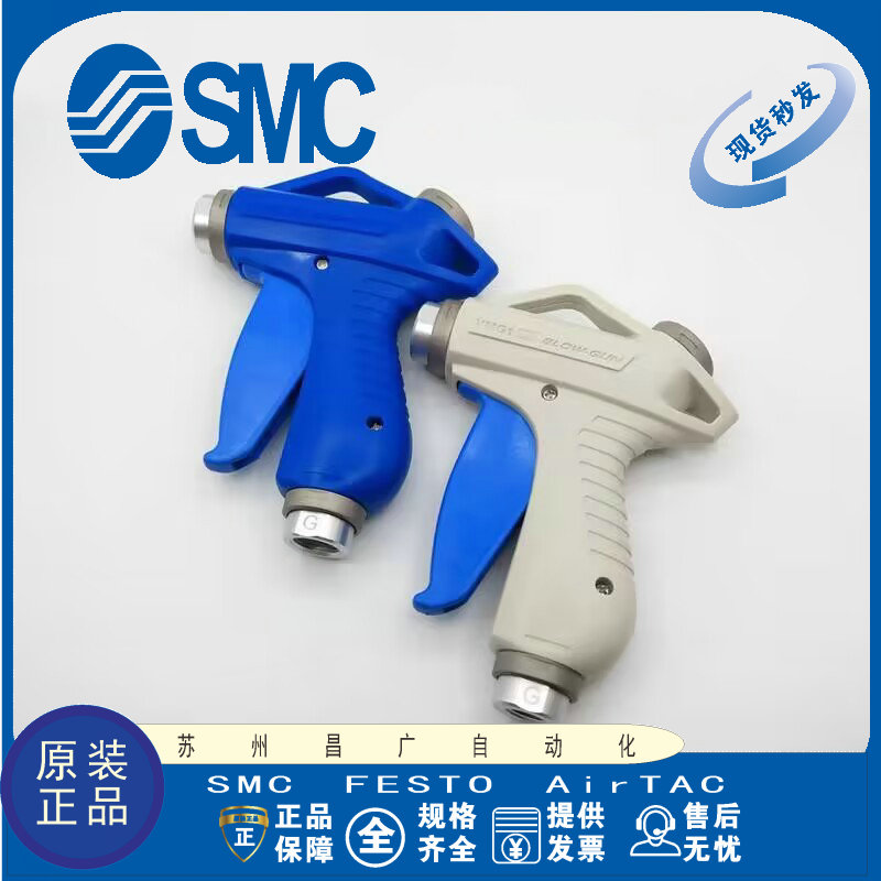 SMC装置原装正品型号齐全