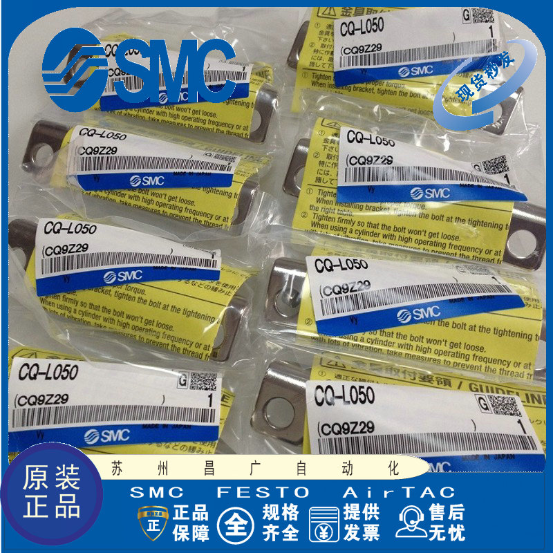SMC气缸脚座组件原装正品