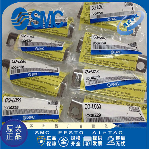 SMC气缸脚座组件原装正品
