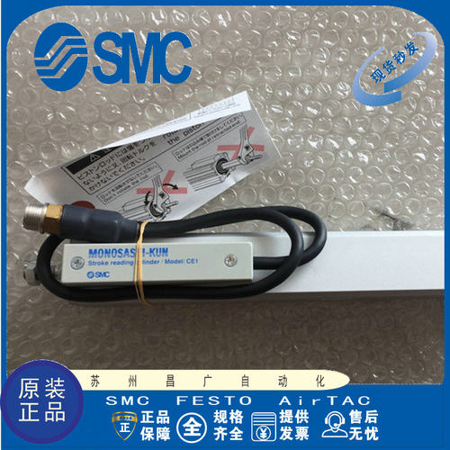 SMC气缸原装正品型号齐全