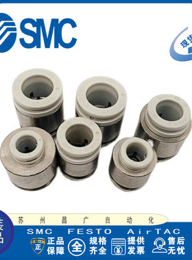SMC管接头VVQ1000-51A-C6-C8 VVQ2000-51A-C8-C10 VVQ1000-50A-C4