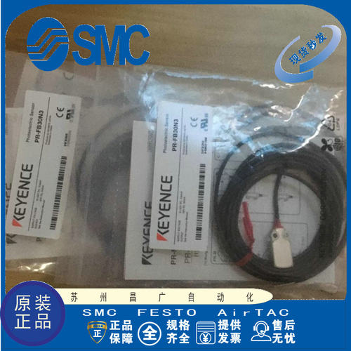 KEYENCE开关原装正品型号齐全