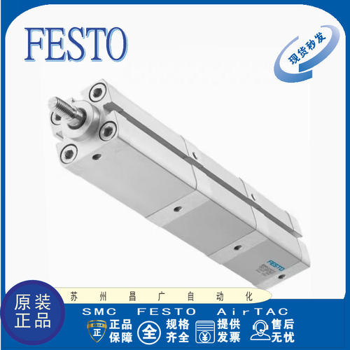 型号齐全原装正品FESTO气缸