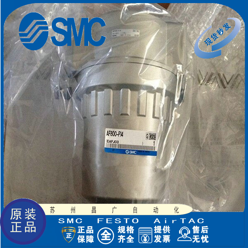 SMC大流量型空气过滤器原装正品