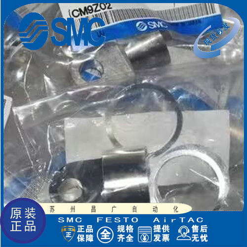 SMC气缸附件原装正品型号齐全