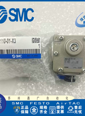 全新气动延时阀延时阀销售VR2110-01 VR2110-01-X3.SMC