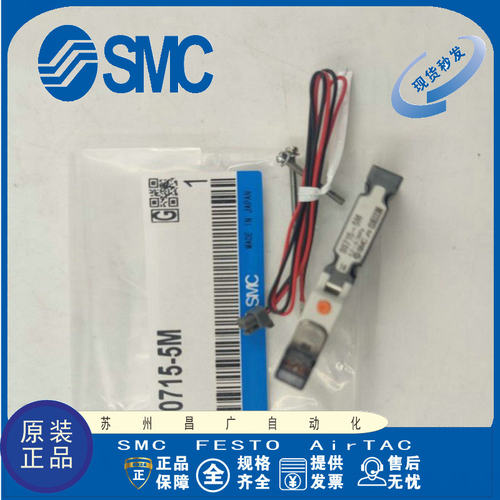 SMC电磁阀原装正品型号齐全