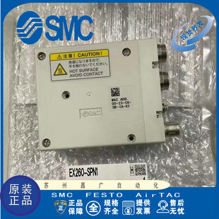 SMC电磁阀阀岛EX510-GMJ1 全新原装正品 总线模块 控制单元 现货