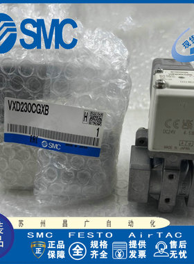 SMC原装两通阀VXD/VXZ252HZ2A /252LA/250LG/252MA/LC/ML/LZ2