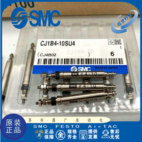 SMC气缸原装正品型号齐全