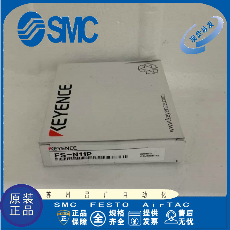 KEYENCE传感器原装正品