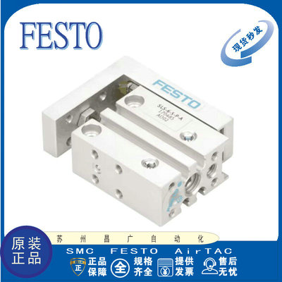 FESTO滑台气缸原装正品型号齐全