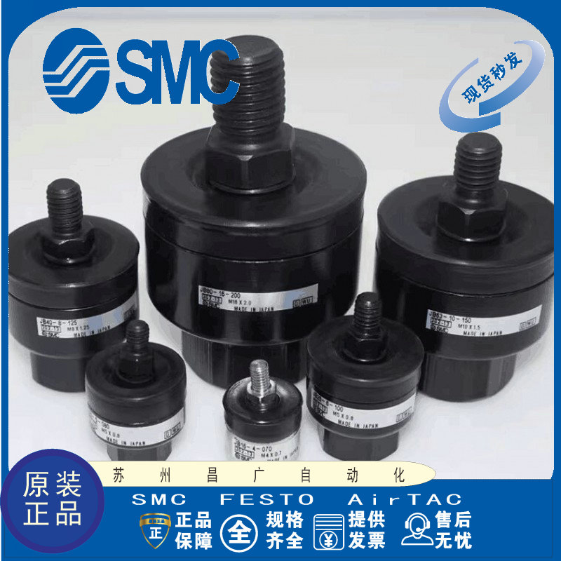 SMC浮动接头原装正品型号齐全