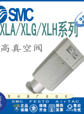 XLAD-40-M9/XLA-16A-2 XLA-25-XAN1A XLG-25 XLH-25/40/50/XF1A