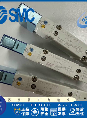 SMC 电磁阀 SY3100-5Z1 SY5200-5UD1 SY3A00 SY5100 SY3200-5U1