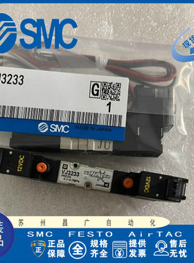 SMC电磁阀VJ314-5LZ VJ324-5LZD NVJ314M VJ324-5M-5LOZ-5LZB-6LZ