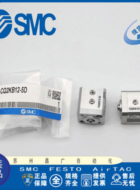 日本SMC 针型气缸 CQ2KB12-10D