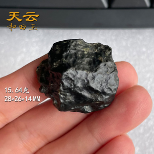 天云15.6克真品新疆和田玉黑青籽料戈壁料原石戈壁滩上的一级黑玉