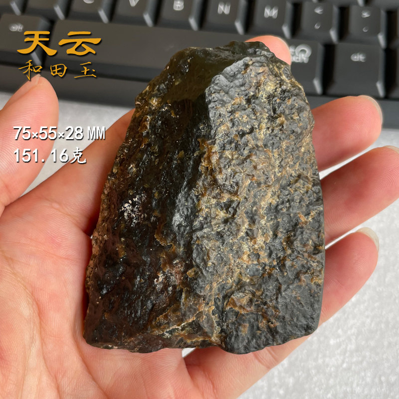 天云和田玉黑青玉斧形手把件
