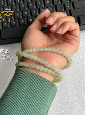 天云和田玉籽料白玉多圈手链