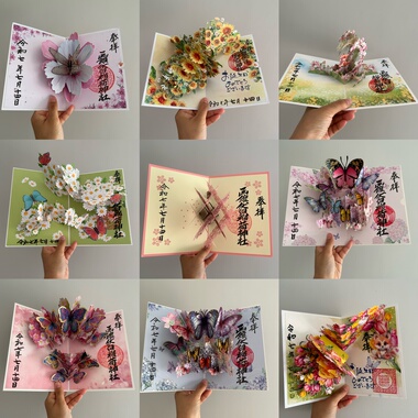 日本代购北海道函馆伏白稻荷大社立体蝴蝶朱印御朱印生日贺卡