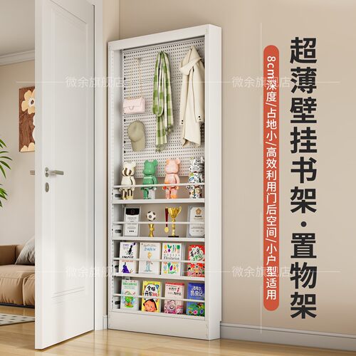 德国进口门后超薄置物架浴室多层落地书架柜子玄关夹缝柜阳台架