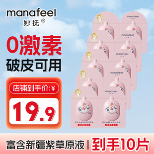 【限购1单 新客体验】湿湿乐白池花山茶油面霜紫草油小红屁护臀膏