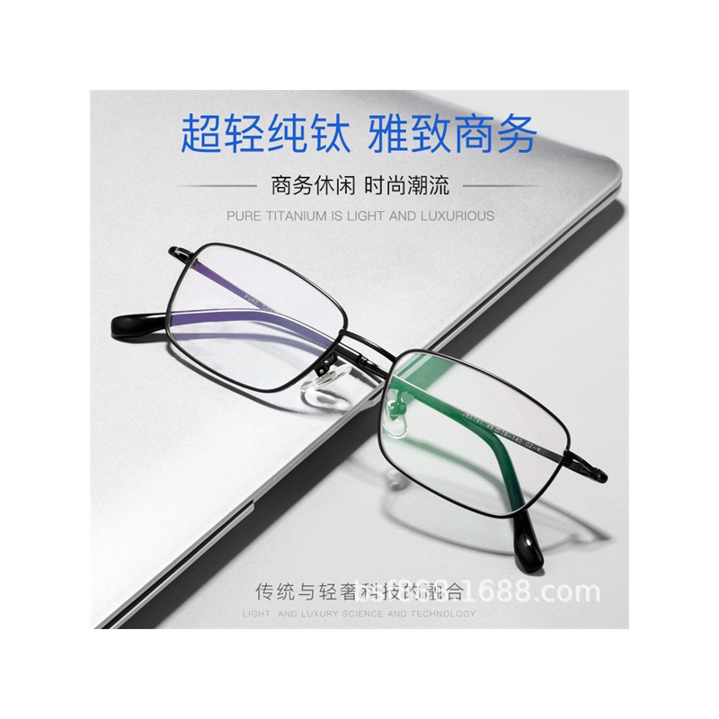 新款J85741超轻纯钛全框男款眼镜架适合配高度数近视老花小框眼镜