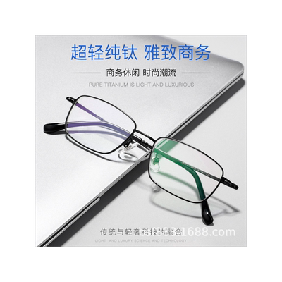 新款J85741超轻纯钛全框男款眼镜架适合配高度数近视老花小框眼镜