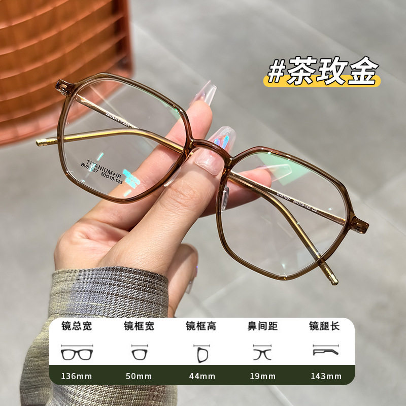 百世芬BV61057X超轻素颜多边形复古焦糖美拉德秋冬新款圆脸眼镜架