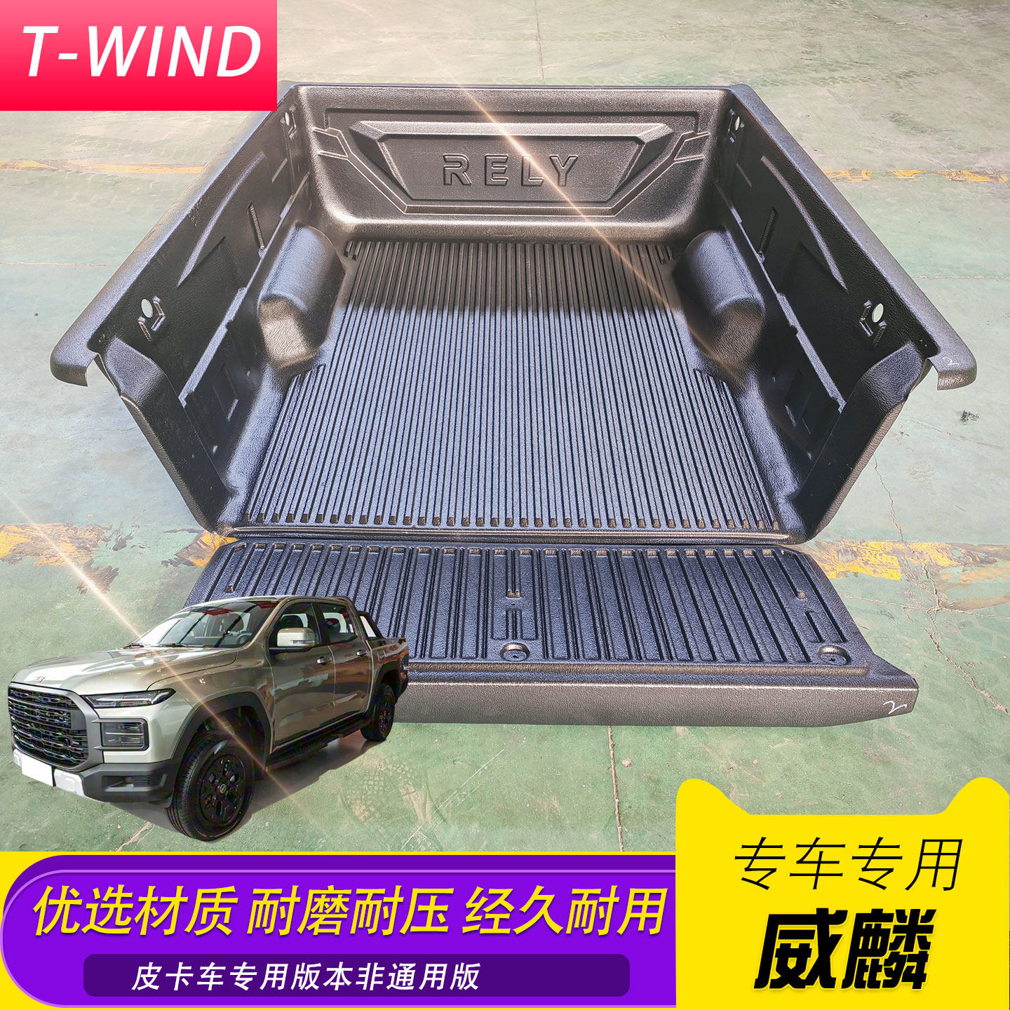 潮流精品，品质保证