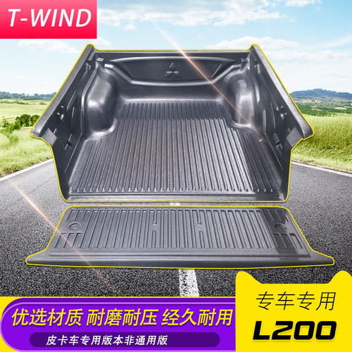 皮卡车后箱宝安装简单方便