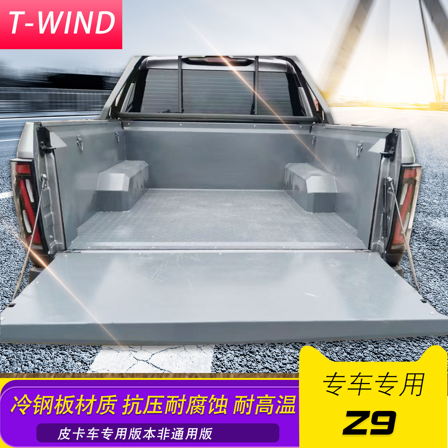 潮流精品，品质保证