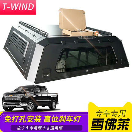 2023款Silverado 1500 5.8ft 皮卡后盖 锰钢三开门分体高盖改装件