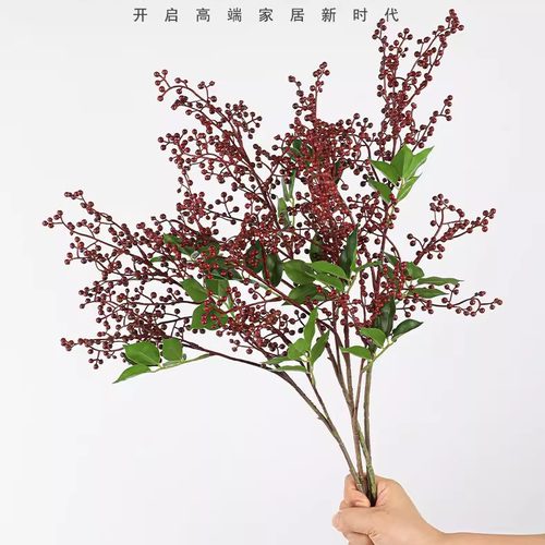 仿真浆果中枝3叉花椒果中式花艺客厅摆件玄关假花仿真花餐桌冬青