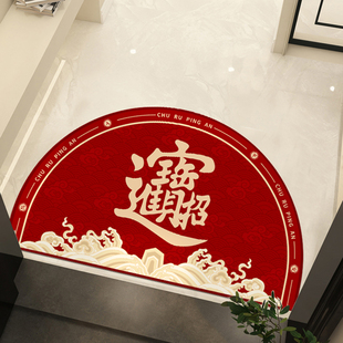 招财进宝入户门地垫家用半圆新年喜庆进门地毯玄关门口防滑踩脚垫