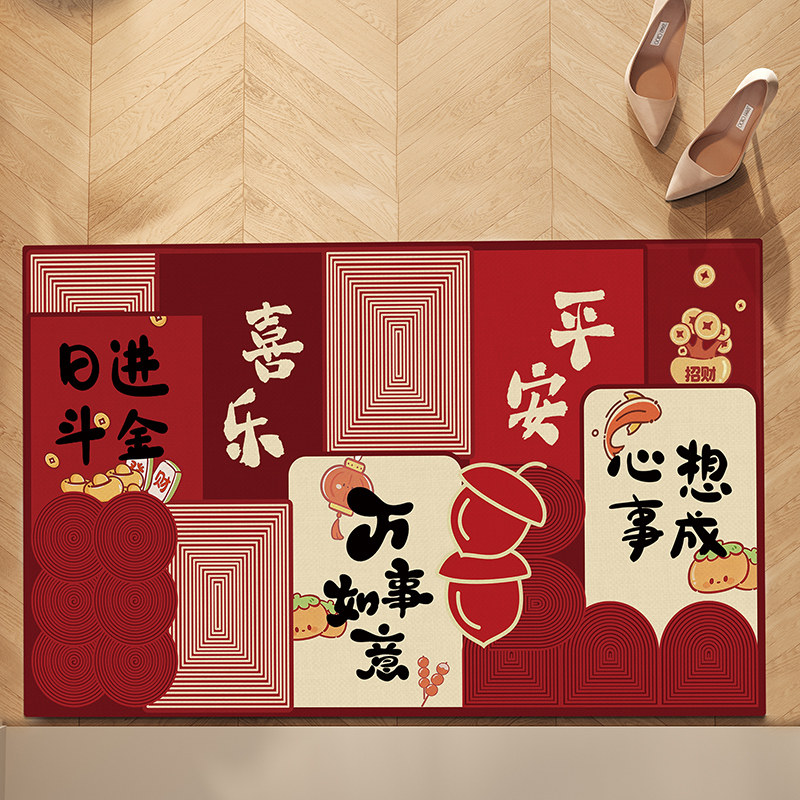 2026马年新款入户门地垫新年红色喜庆进门地毯玄关门口防滑踩脚垫,居家布艺,入户地垫,淘宝优惠券,粉丝福利购,淘宝优惠卷