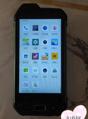 DATANG大唐T70天翼4G全国对讲机手机智能电信CTchat5000公里手台