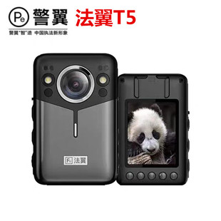 法翼T5执法记录仪 高清红外夜视 2K超清摄录 60帧/秒高速防抖