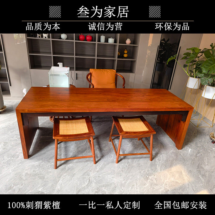 阅梨茶桌新中式刺猬紫檀定制同款京瓷大板原木色茶台红木实木家具