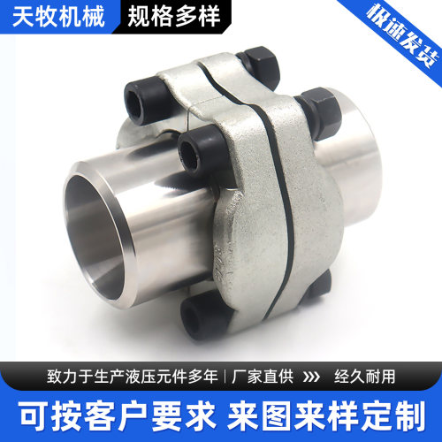天牧机械接管304SAE分体B型法兰