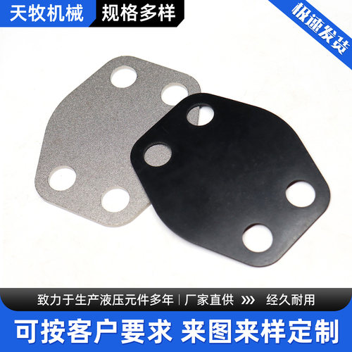天牧机械过渡片/挡片含胶垫