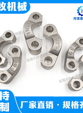 不锈钢SUS304/316L法兰夹  FL/FS FH型油管对开/整体法兰夹