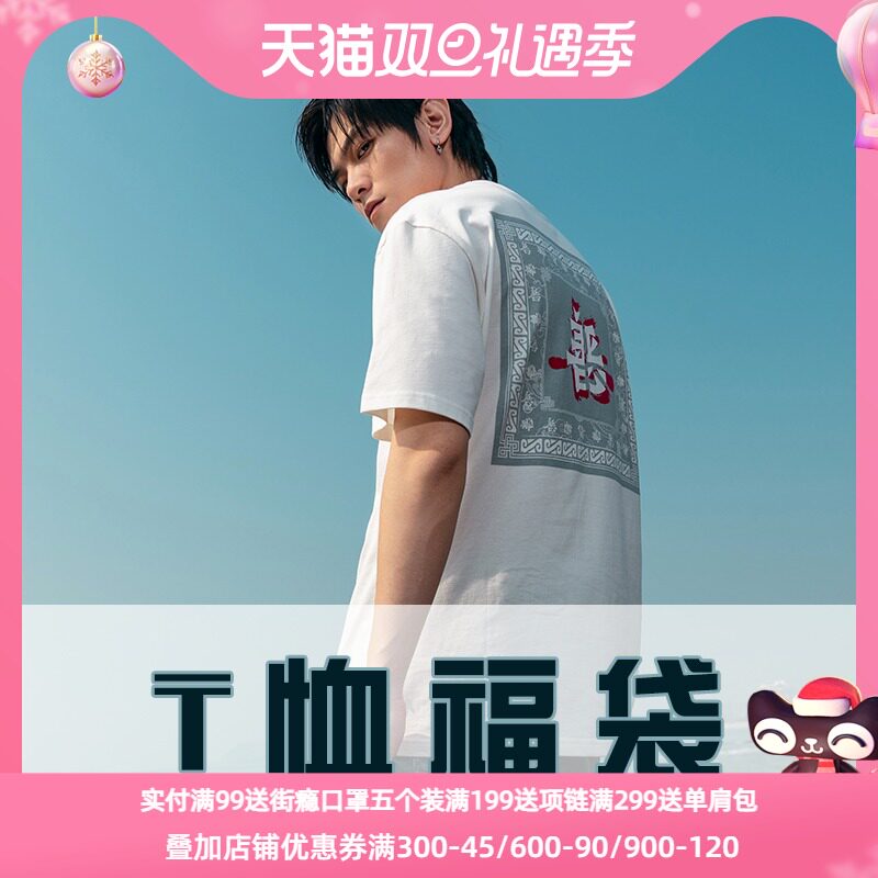 First 弎 DRACONITE Chaopai fashion personality Chinese style men and women lovers Short sleeved Blessing bagin the Leather/Lady bags/Men's bag, Luggage Accessories  category - from Buy2taobao.com to provide professional Taobao agent buy service