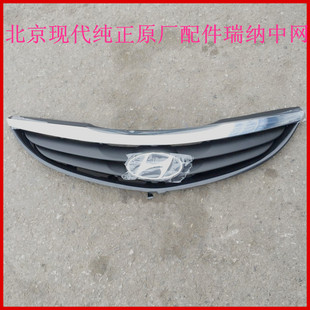 适用于现代瑞纳中网10/12/14/16年款前中网总成前脸 前杠格栅总成