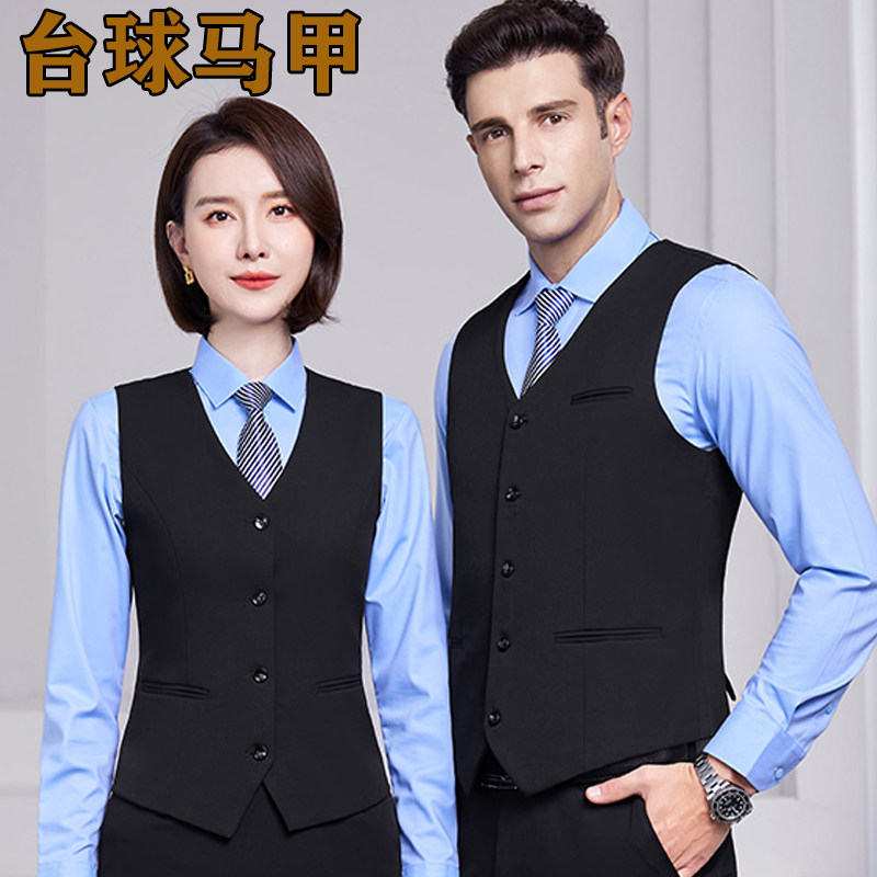 台球马甲打球教练比赛桌球俱乐部球房前台马甲男女职业工作服背心