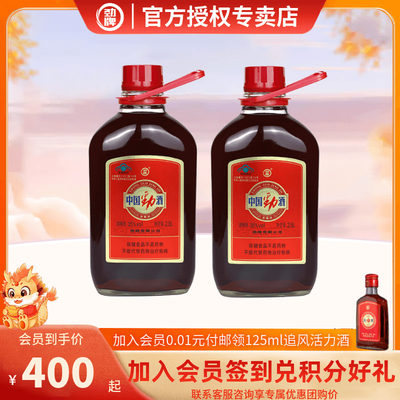 劲牌35度中国劲酒5l家庭玻璃瓶