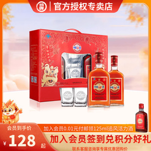 劲牌35度中国劲酒600ml 2瓶礼盒装 节日送礼 养保健酒生酒正品