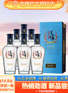 【官方授权】劲牌毛铺52度黑荞酒500ml*6瓶整箱高档酒水白酒基酒