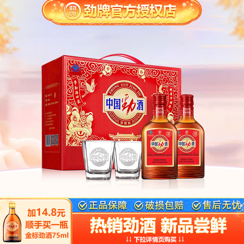 񡿾 35й125ml*12ƿװƵͶС 170Ԫ